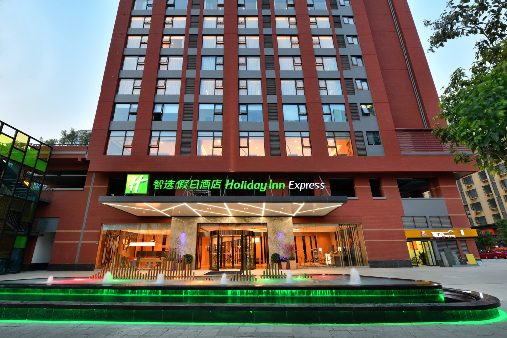 Holiday Inn Express Chengdu Tianhe by IHG