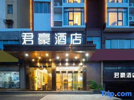 Zhuzhou Wanfa Hotel  (Xiangyang Plaza Branch)
