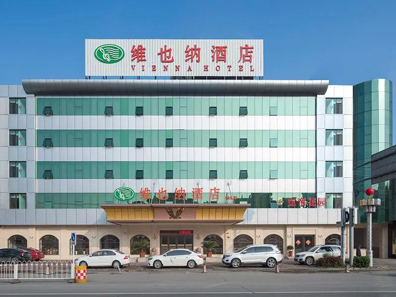 Vienna Hotel Hebei Baoding Xushui Longdi