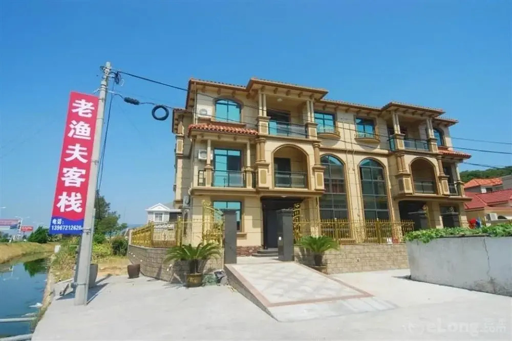 Zhoushan Zhujiajian Ding Inn