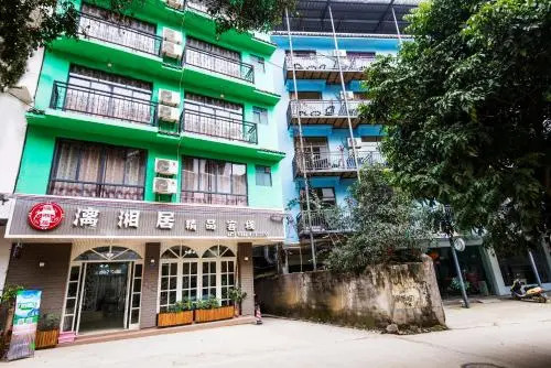 Lixiangju Boutique Inn Yangshuo