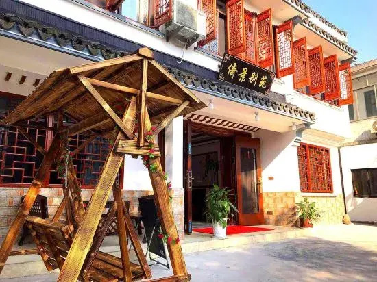 Zhouzhuang yijingbieyuan hotel