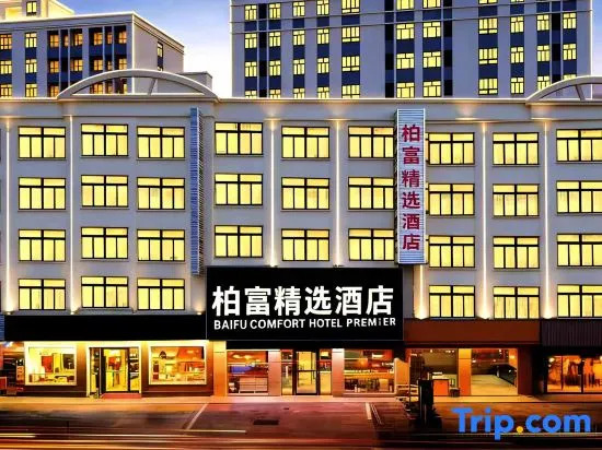 City Select Hotel