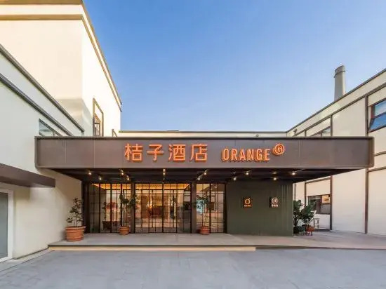 Orange Hotel (Beijing Tianning Temple)