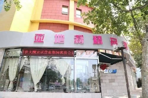 Ya Di Li Hotel