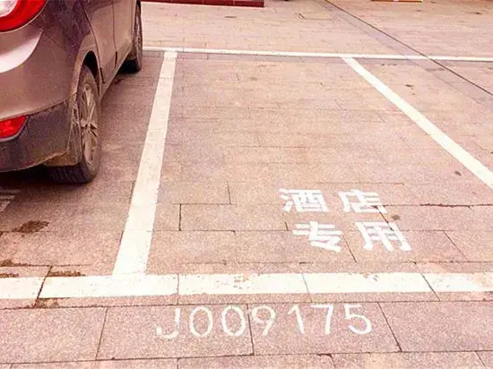 Changzhou Yuyuan Grand Hotel