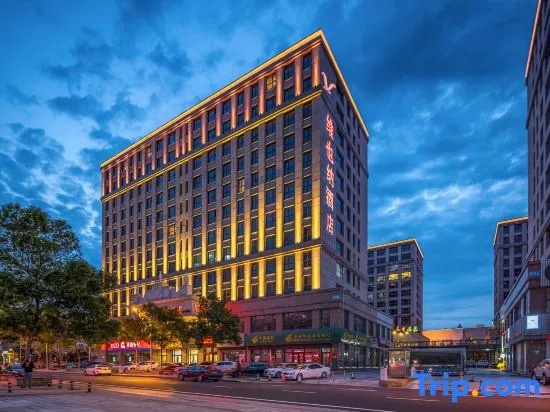 Vienna Classic Hotel (Weihai Weigao Plaza Xingfu Gate)