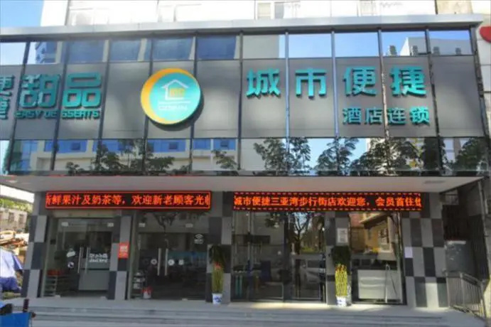 City Comfort Inn Sanya Bay Walking Street