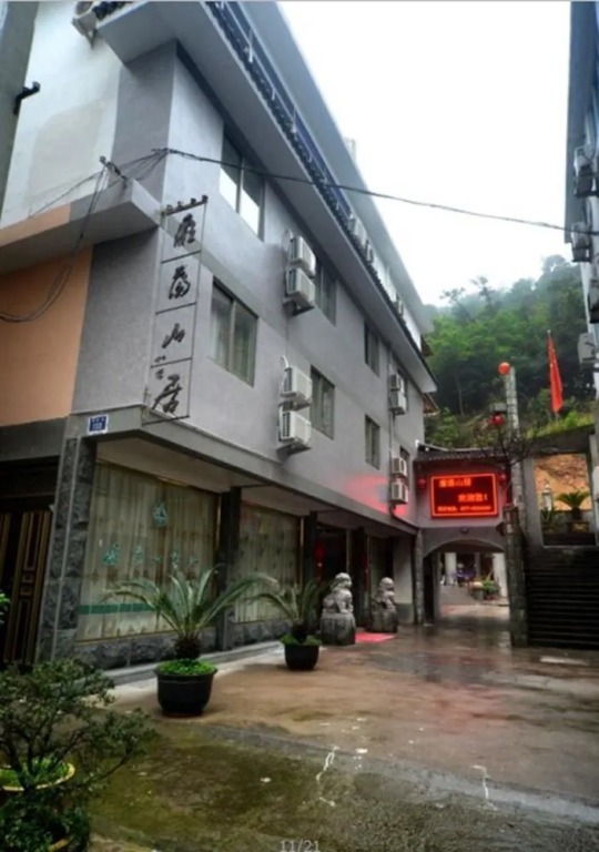 Yandangshan Inn