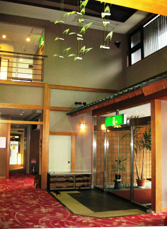 Ryokan Gizan