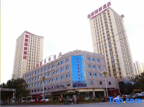 Yutian Rose City Hotel