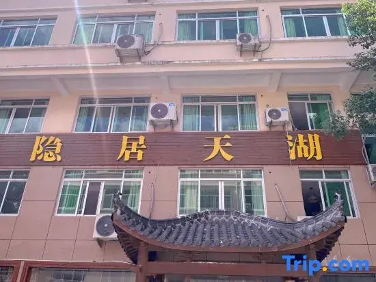 Wencheng Yinjv Tianhu Homestay