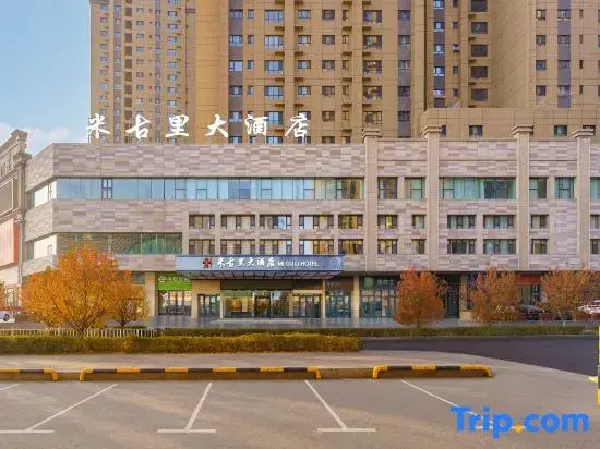 Miguli Grand Hotel (Urumqi Miguli Commercial Center Branch)