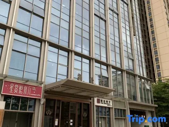 RuHua Loft Hotel