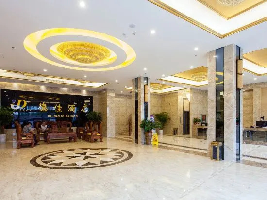 Dejia Hotel Haikou