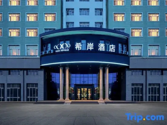 Xana Hotelle Hotel (Harbin Huizhan Zhongxin Nanzhi Road Subway Station)