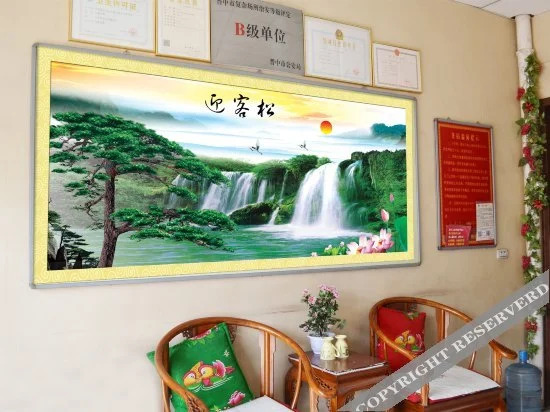 Yunfeng Yuchangyuan Inn