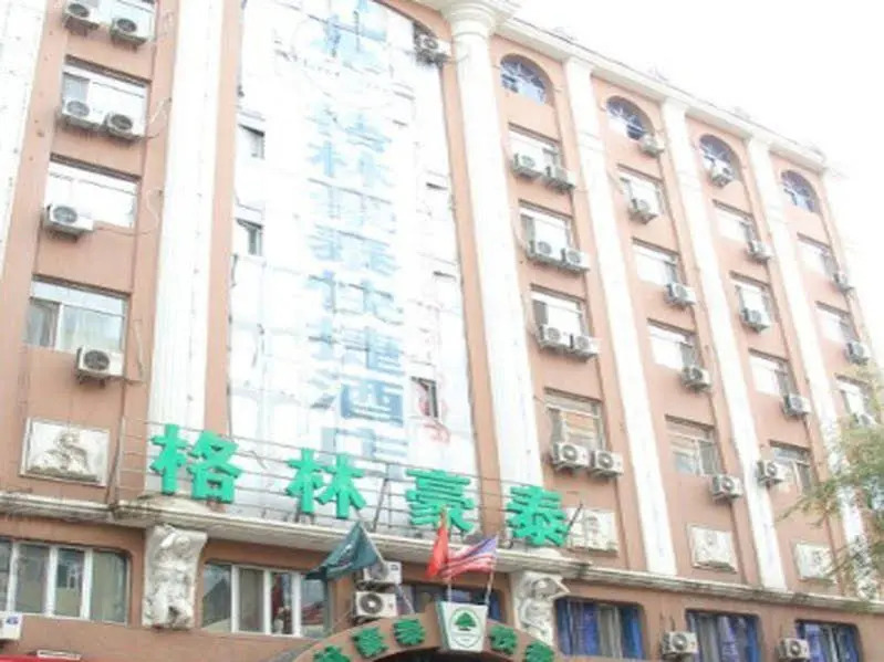 GreenTree Inn Haerbin City Nangang Railway Station Jianzhu Street Express Hotel