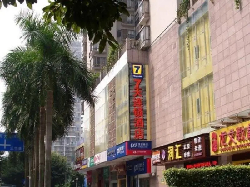 7 Days Inn Shenzhen University