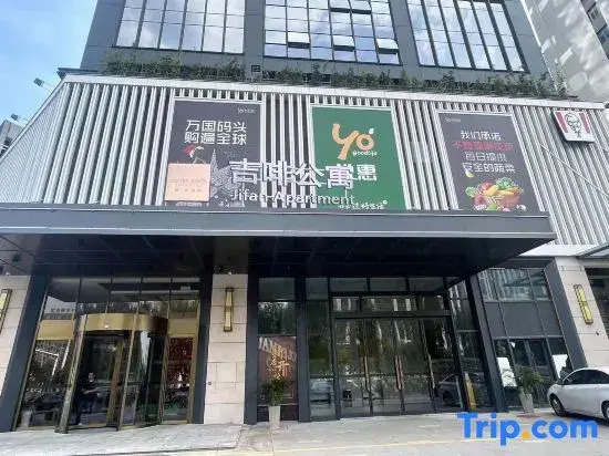 James Joyce Coffetel Apartment (Changde Wanda Plaza Wenli College)