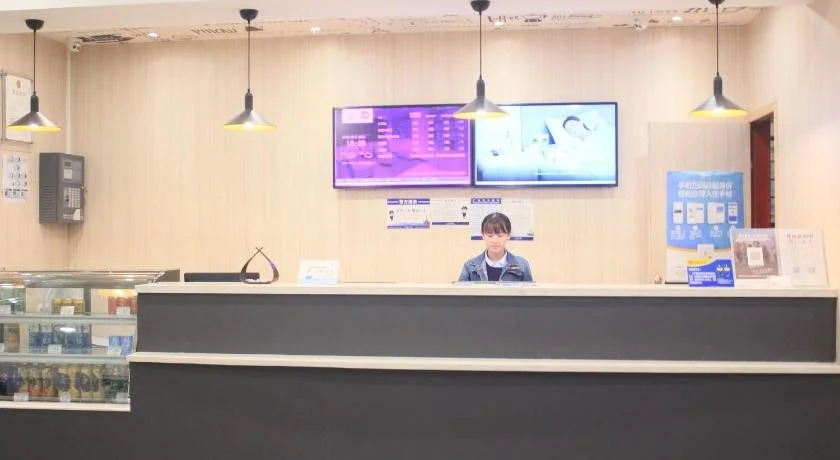 Hanting Express Guangzhou Changlong North