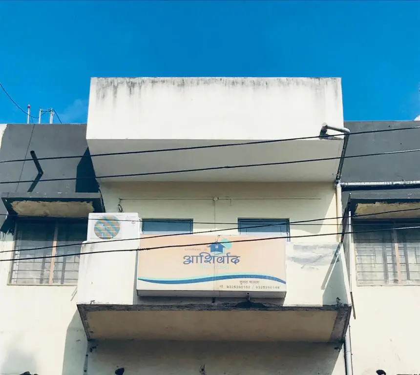Ashirwad Guest House