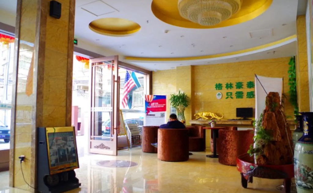 GreenTree Inn GanSu LanZhou JingNing Road Express Hotel