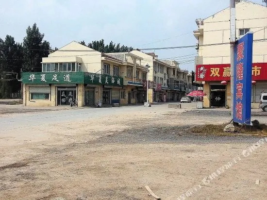 Julong Hotel