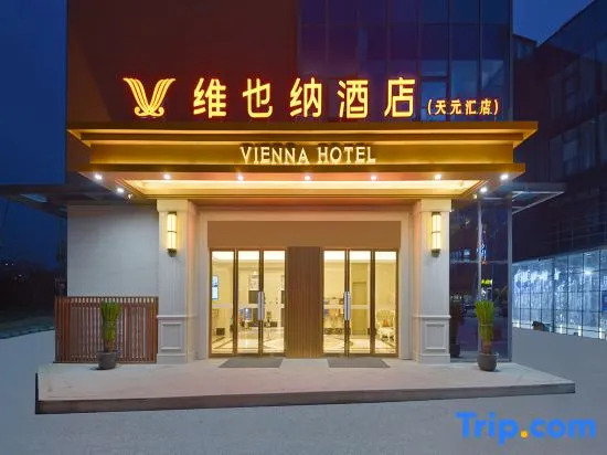 Vienna Hotel (Nantong West Railway Station & Forest Wildlife Park)