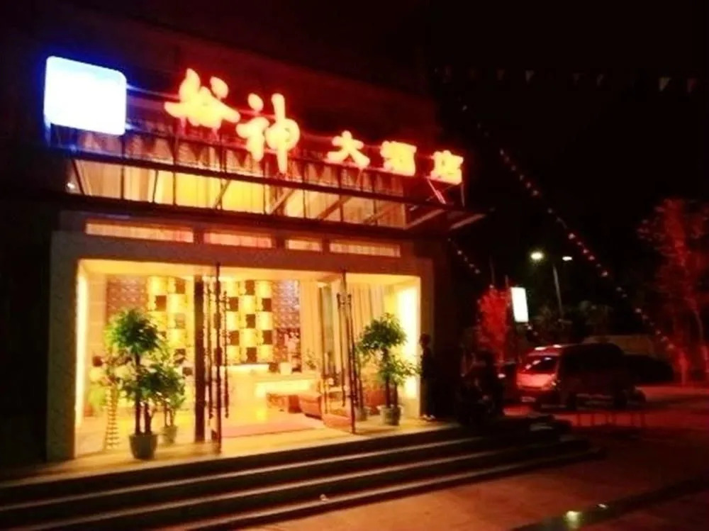 Tanghua Garden Hotel