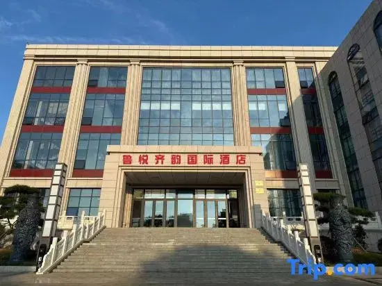 Luyue-Qiyun International Hotel (Pu Songling Former Residence Lutai Sports Plaza)