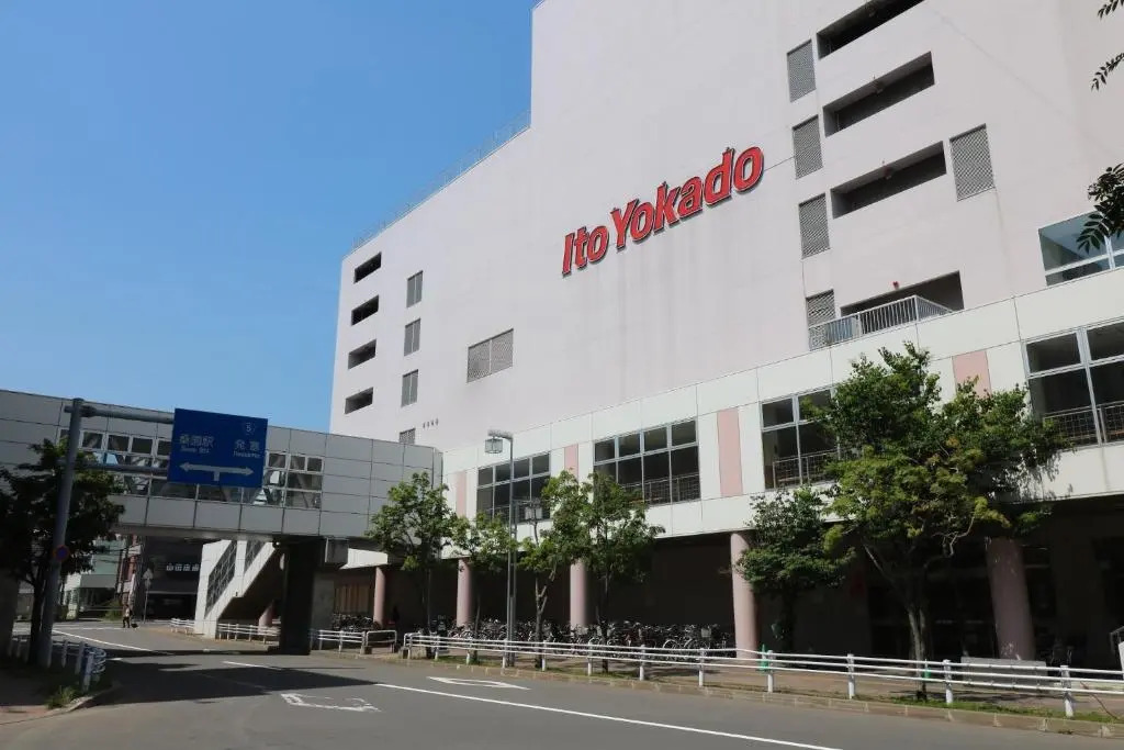 Kubo Minoru residence / Vacation STAY 630