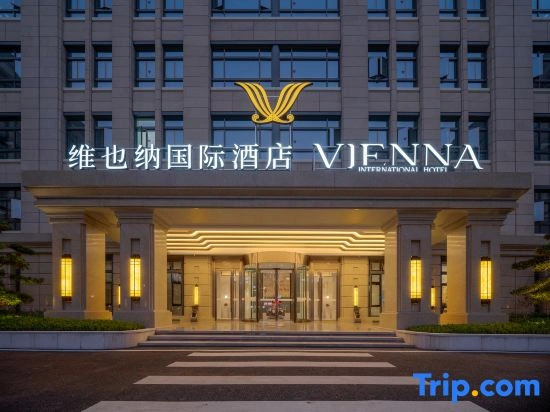 Vienna International Hotel (Chongqing Chenjiaqiao Branch)