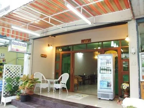 258 Room Place