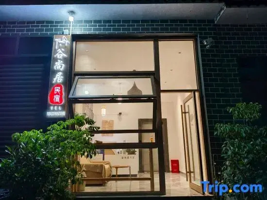 Gushangju Homestay