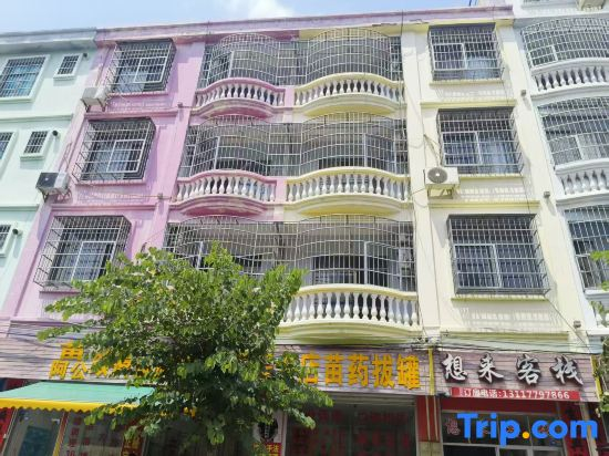 Beihai Xianglai Chinese Inn