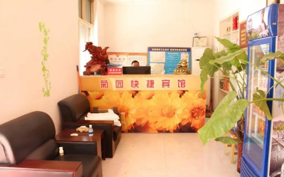 Juyuan Express Inn
