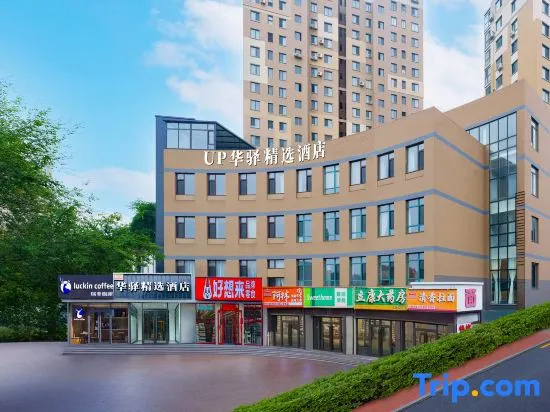 Home Inn Huayi Select Hotel