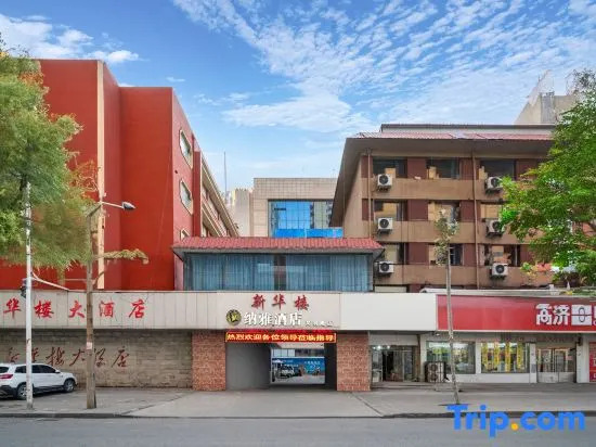 Naya Hotel (Zhoukou Wenming Road Branch)