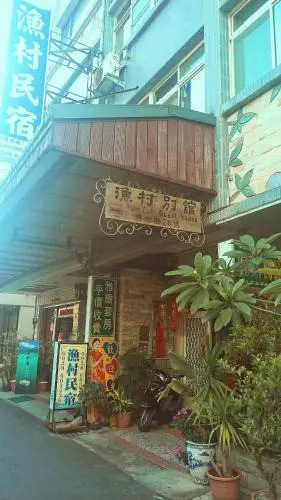 Sun Moon Lake Fisherman Homestay