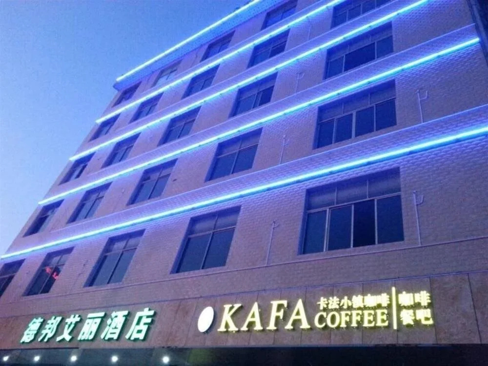 Debang Aili Hotel