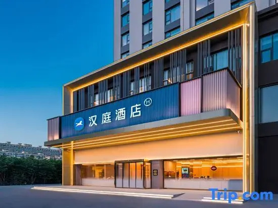 HanTing Hotel