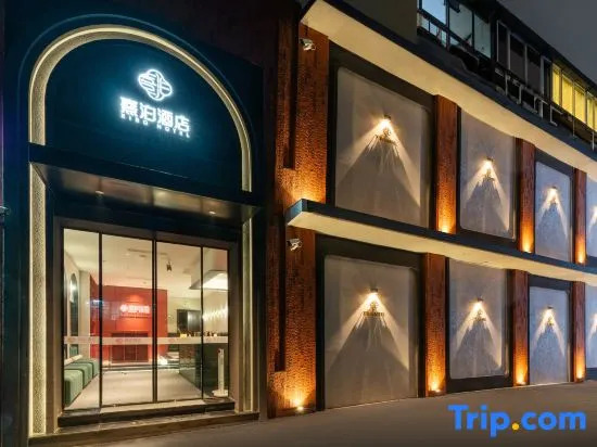 Guangzhou Xibo Hotel (Panyu Square subway station Panyu Shiqiao store)