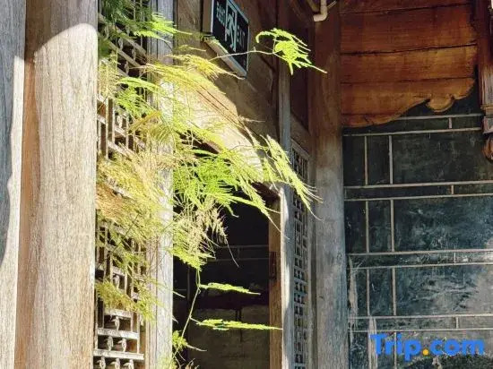 Bainian · Bimei Courtyard · Boutique Inn