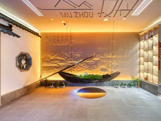 Muzhouke Inn and Suite (Hangzhou Jiande Xin'anjiang Branch)