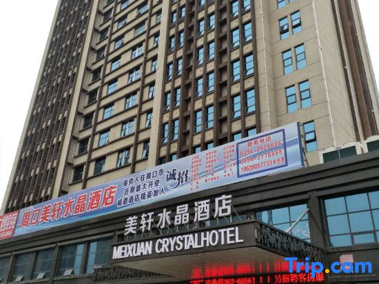 Meixuan Crystal Hotel