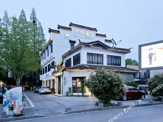 Nanxun Xiqi Hotel