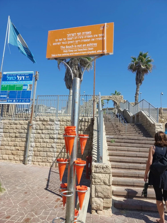 Jaffa Getaway