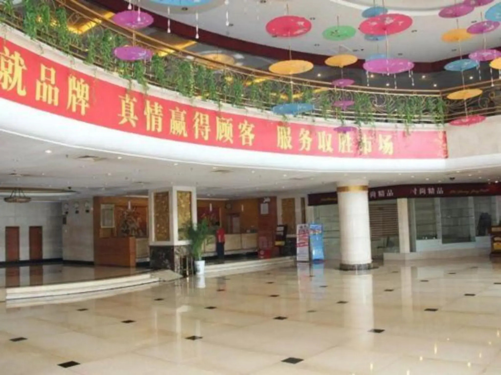 Haiyue International Hotel