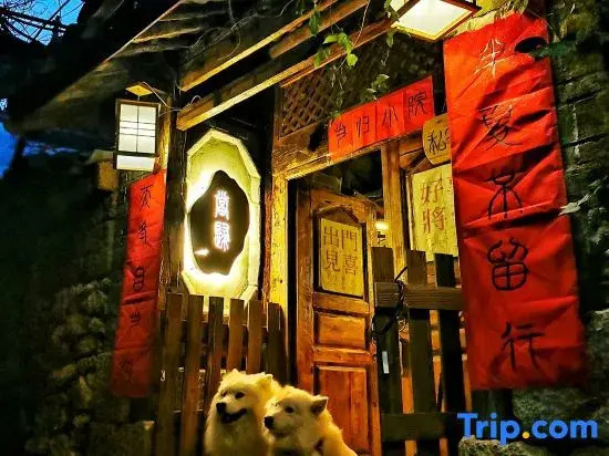 Shuhe Danggui Courtyard · Pet-Friendly Garden Courtyard-Style Hotel (Lijiang Shuhe Old Town)